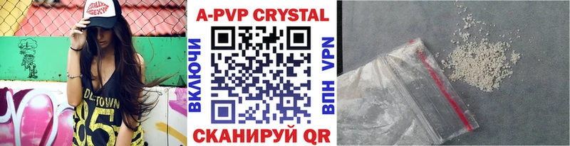 Купить АМФ  Меф мяу мяу  Метамфетамин  Бошки Шишки  Cocaine  Альфа ПВП  Аркадак