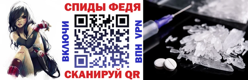 Amphetamine Розовый Купить где Аркадак