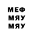 МЕТАДОН VHQ Abushka LIFE