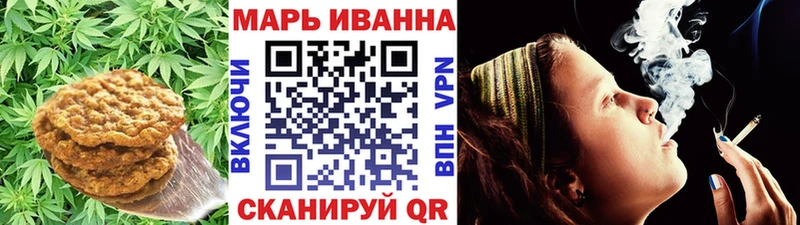 Canna-Cookies марихуана  Купить где  Аркадак 