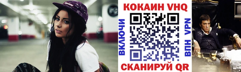 Купить закладки  Аркадак  Cocaine Эквадор 
