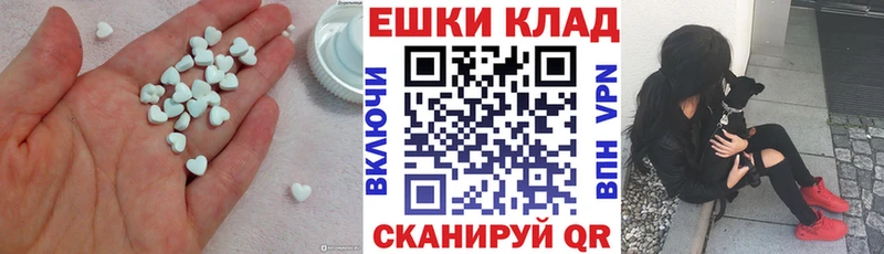 ЭКСТАЗИ Дубай  Купить закладки  Аркадак 