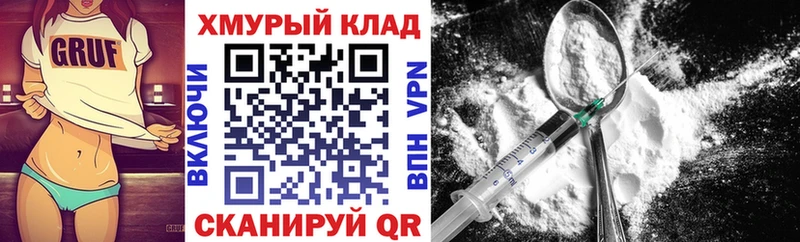 Героин афганец  Купить где  Аркадак 