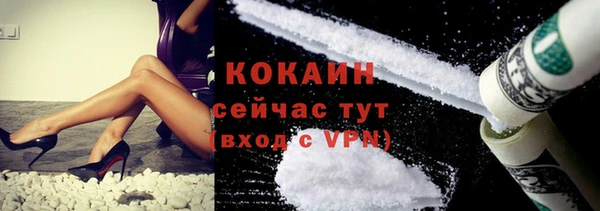 метамфетамин Кодинск