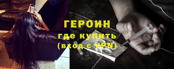 метамфетамин Кодинск
