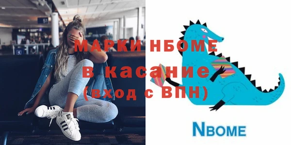 метамфетамин Кодинск