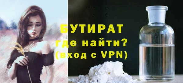 кокаин VHQ Кинешма