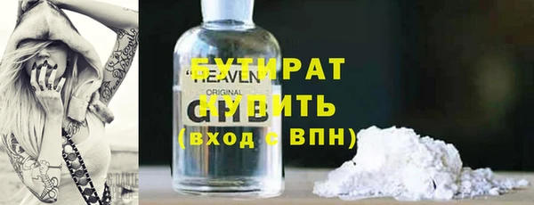 метамфетамин Кодинск