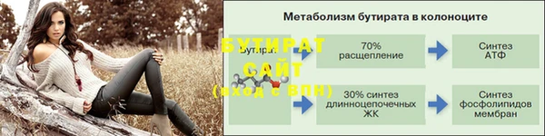 метамфетамин Кодинск