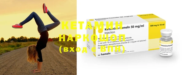 метамфетамин Кодинск