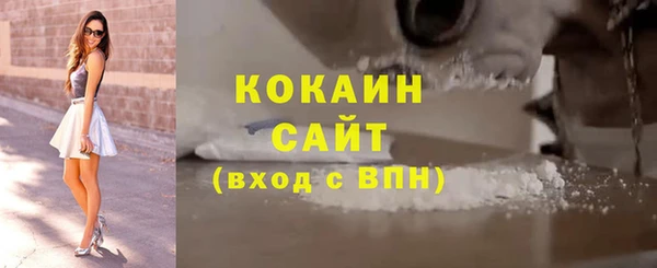 метамфетамин Кодинск