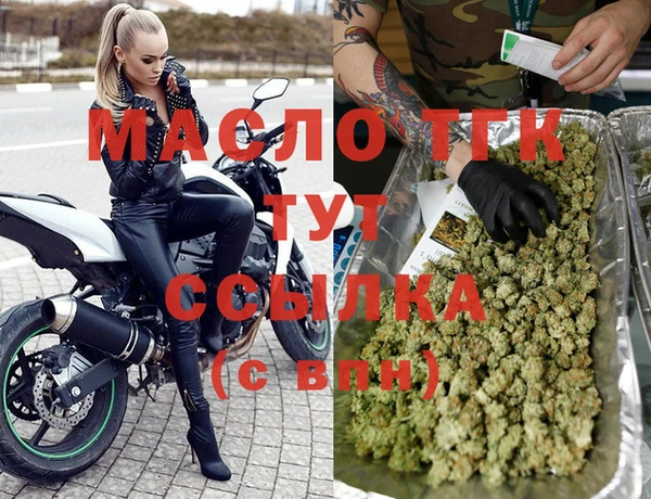 метамфетамин Кодинск