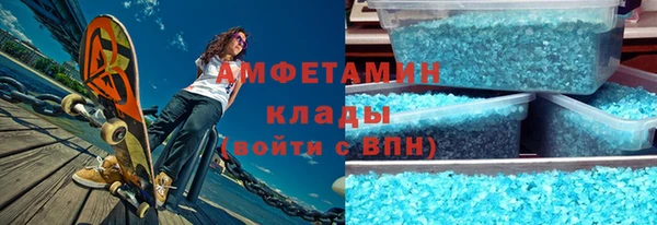 метамфетамин Кодинск