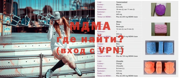 метамфетамин Кодинск