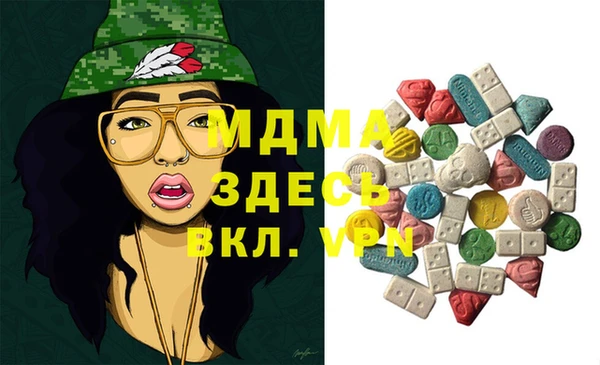 метамфетамин Кодинск