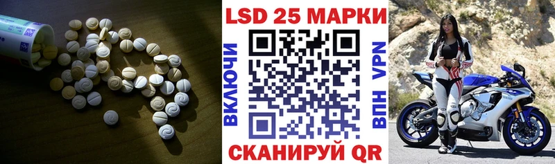 Лсд 25 экстази ecstasy  Купить закладки  Аркадак 
