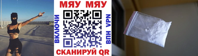 Мефедрон кристаллы  Аркадак 