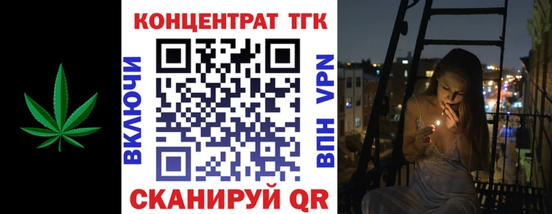 Купить закладки  Аркадак  ТГК вейп с тгк 